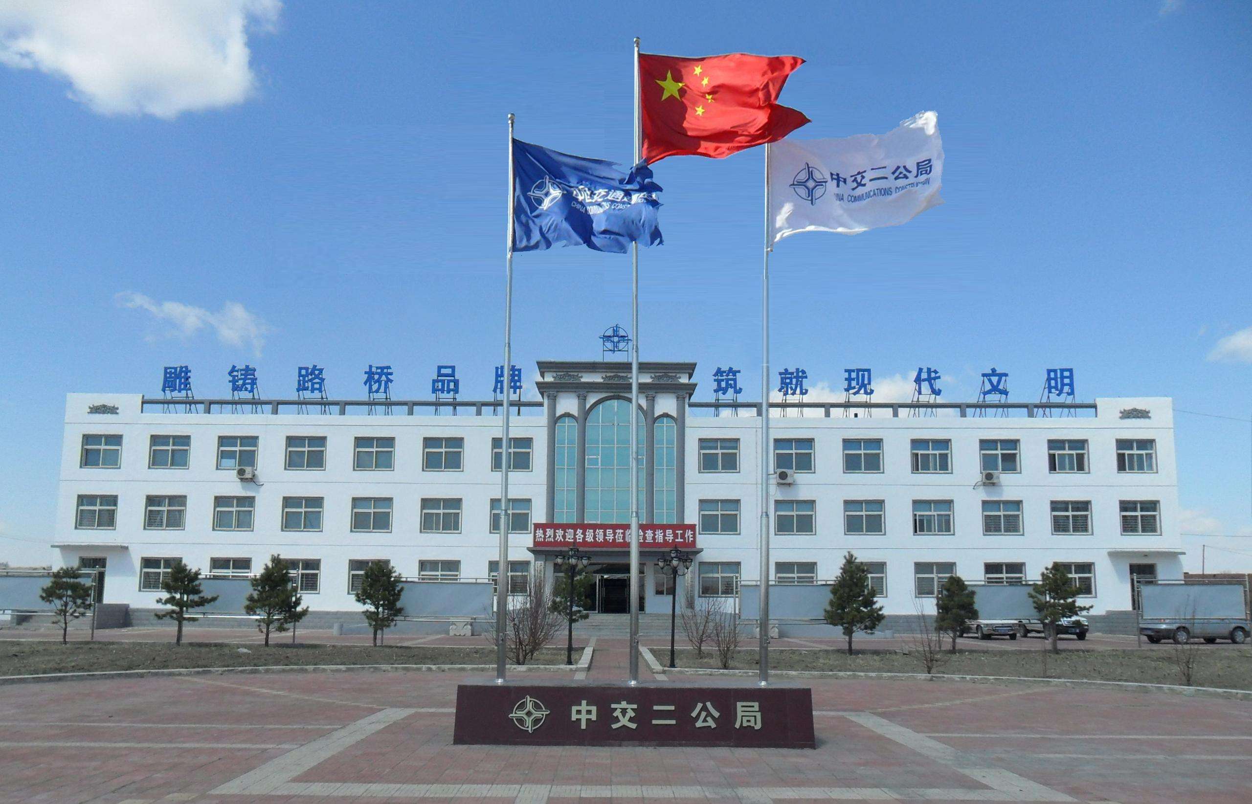 興鼎工程中標(biāo)深圳地鐵2號(hào)線、8號(hào)線水冷機(jī)組項(xiàng)目工程